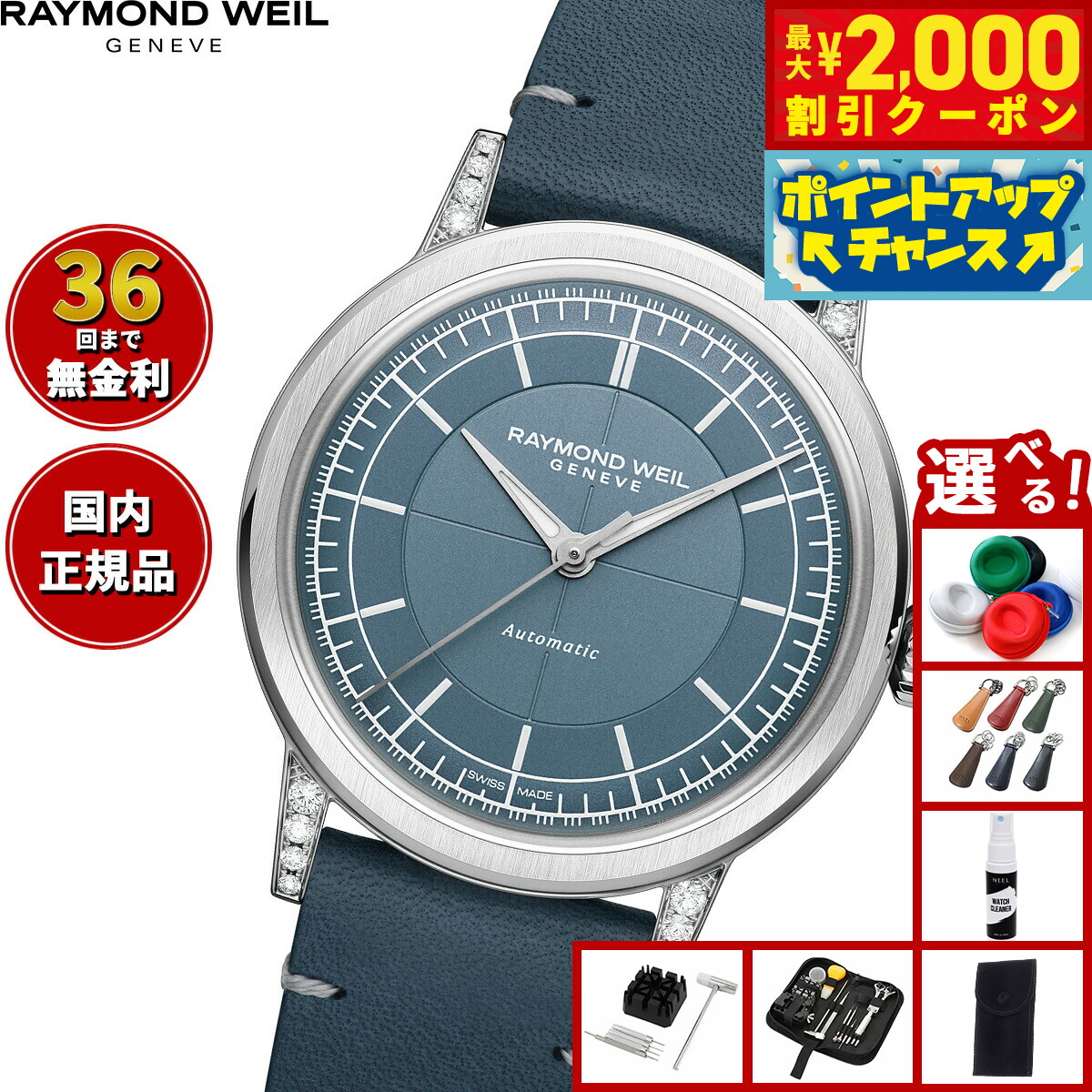 楽天市場】【最大2000円OFFクーポン！＆店内ポイント最大56倍！本日