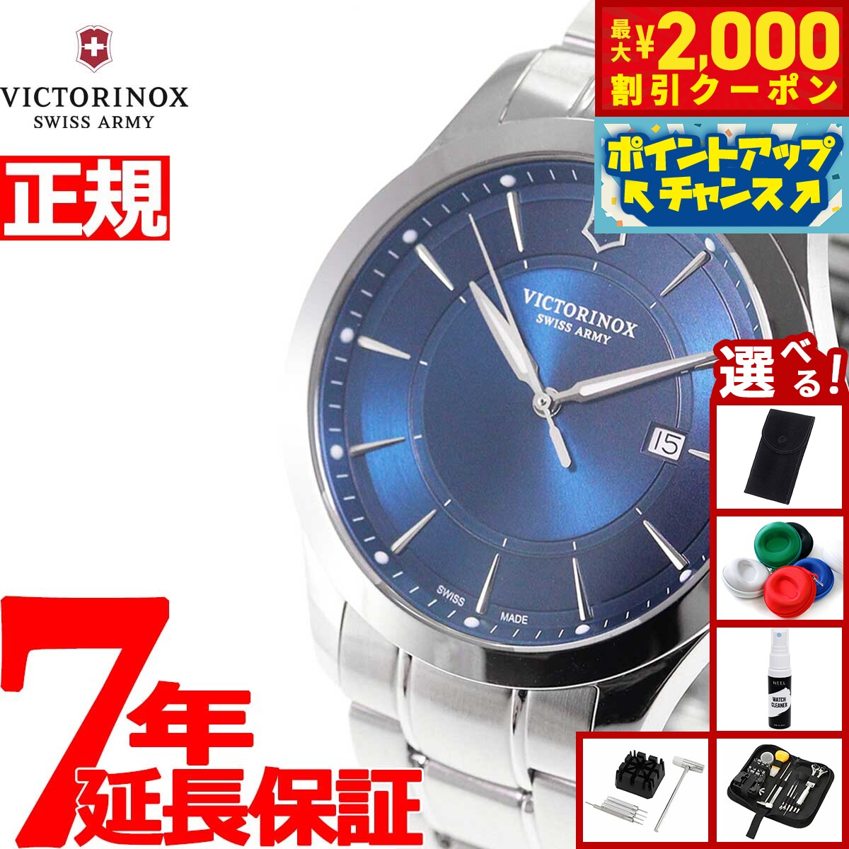 楽天市場】【最大2000円OFFクーポン！＆店内ポイント最大56倍！本日