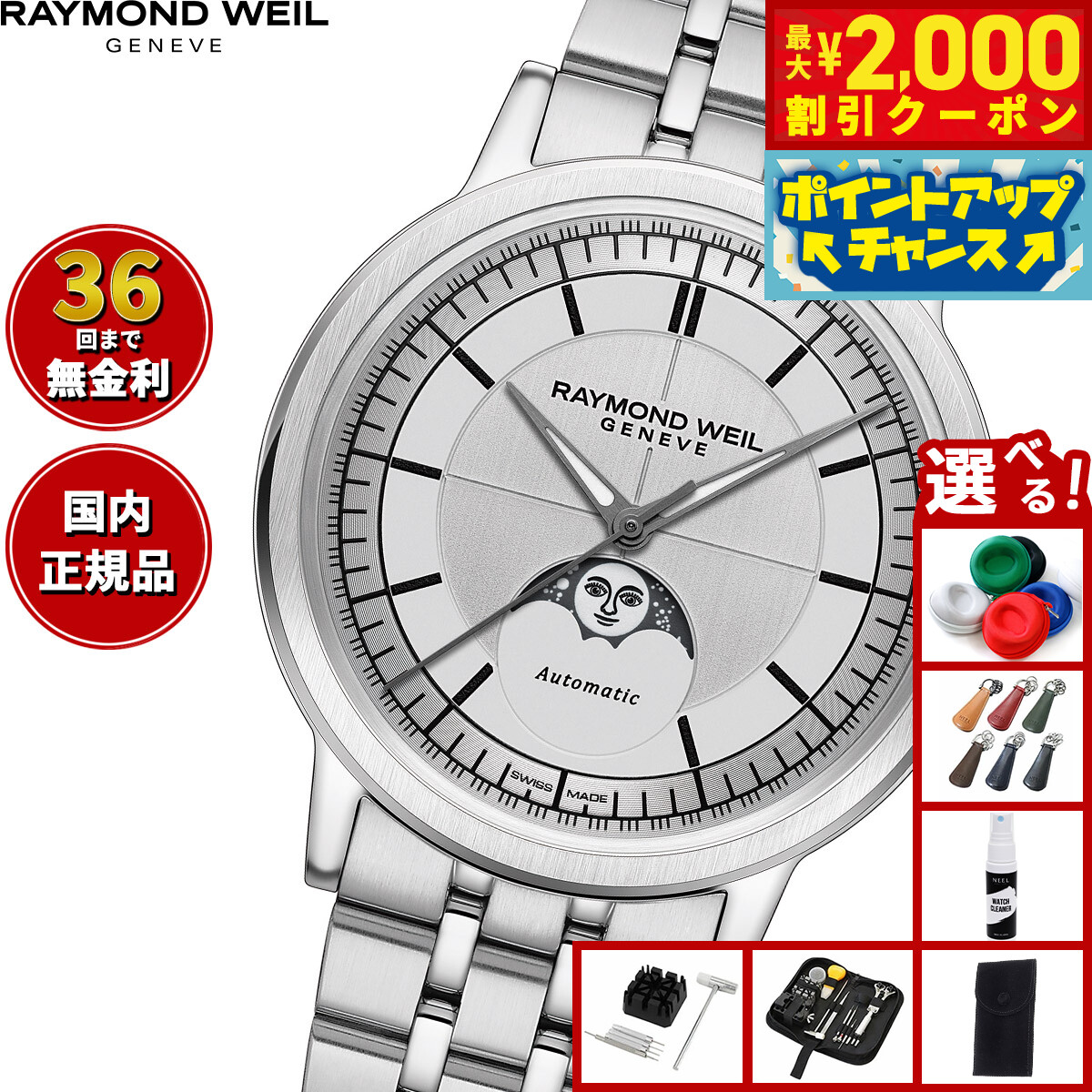 楽天市場】【最大2000円OFFクーポン！＆店内ポイント最大56倍！本日