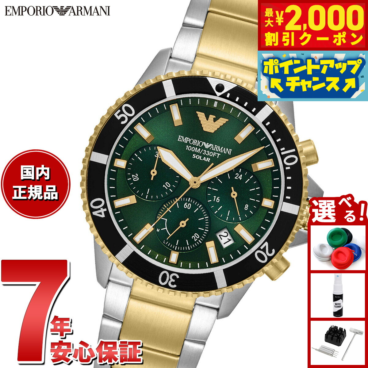 楽天市場】【最大2000円OFFクーポン！＆店内ポイント最大57倍！本日