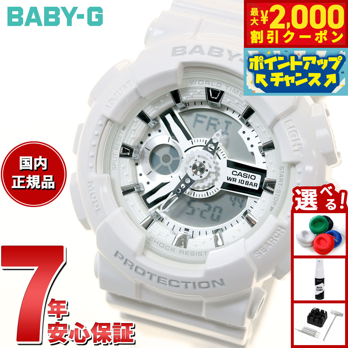 楽天市場】【最大2000円OFFクーポン！＆店内ポイント最大56倍！本日