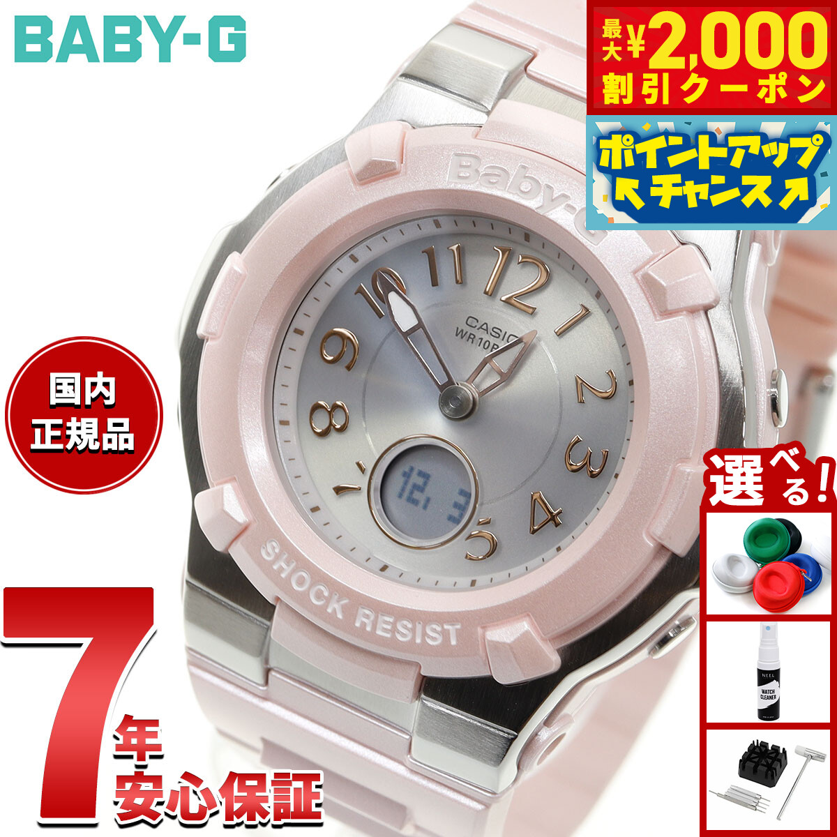 楽天市場】【最大2000円OFFクーポン！＆店内ポイント最大57倍！本日