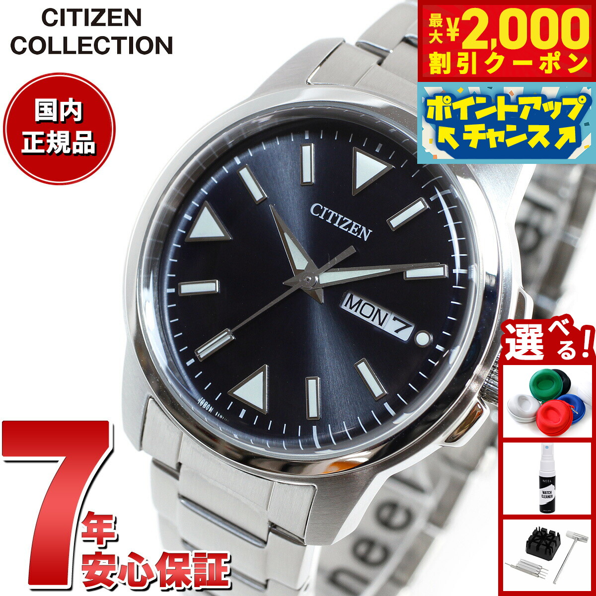 楽天市場】【最大2000円OFFクーポン！＆店内ポイント最大56倍