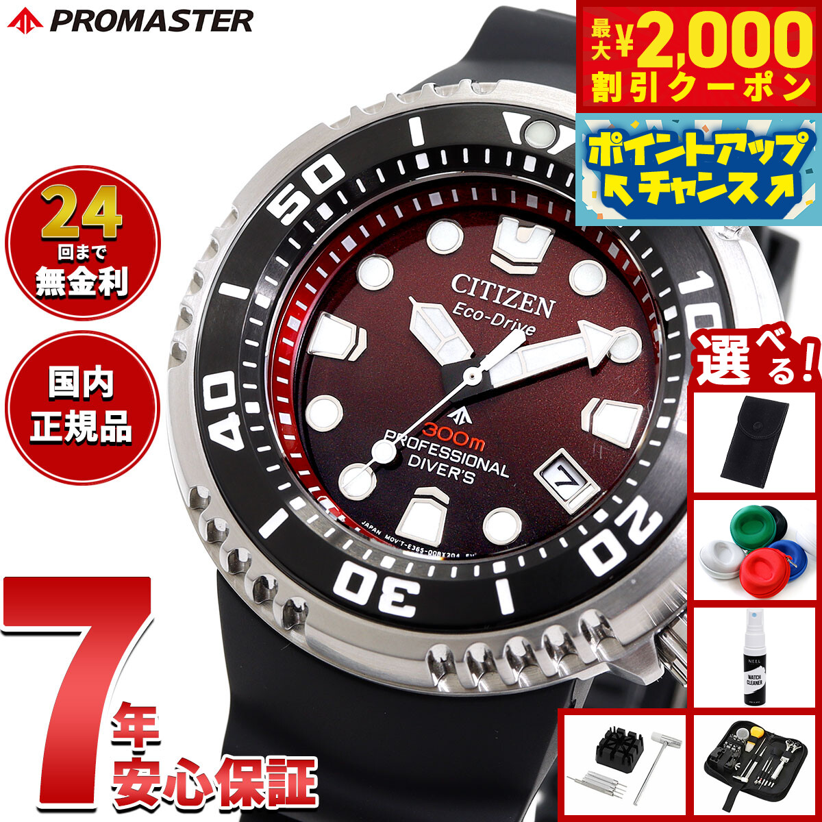 楽天市場】【最大2000円OFFクーポン！＆店内ポイント最大56倍！本日