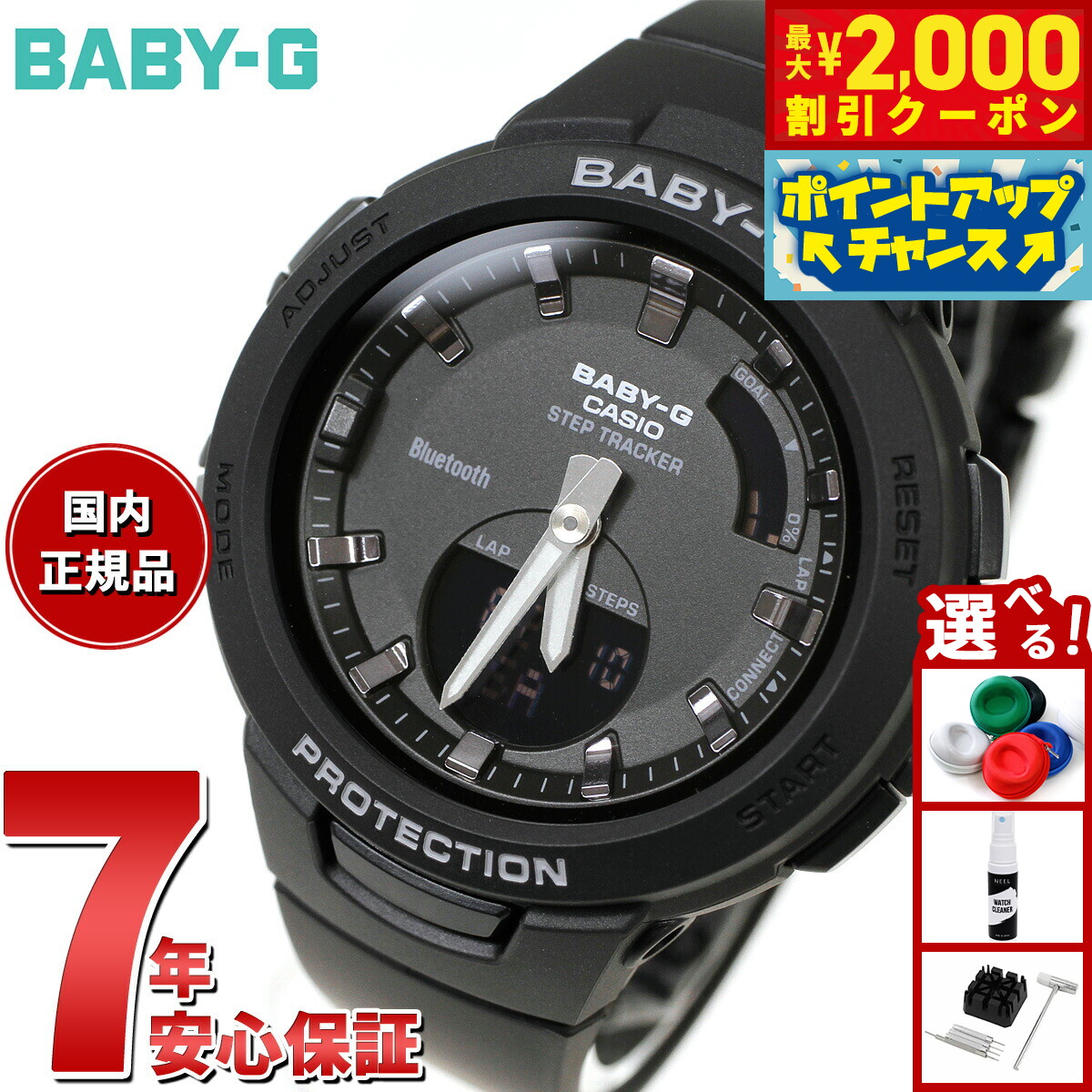 楽天市場】【最大2000円OFFクーポン！＆店内ポイント最大56倍！本日