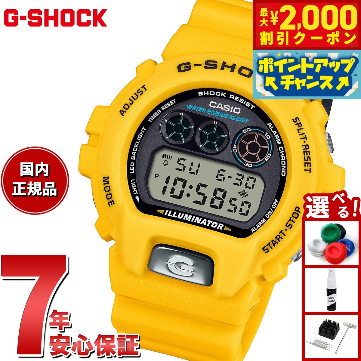 楽天市場】【G-SHOCK・Gショック】CASIO カシオ ジーショック