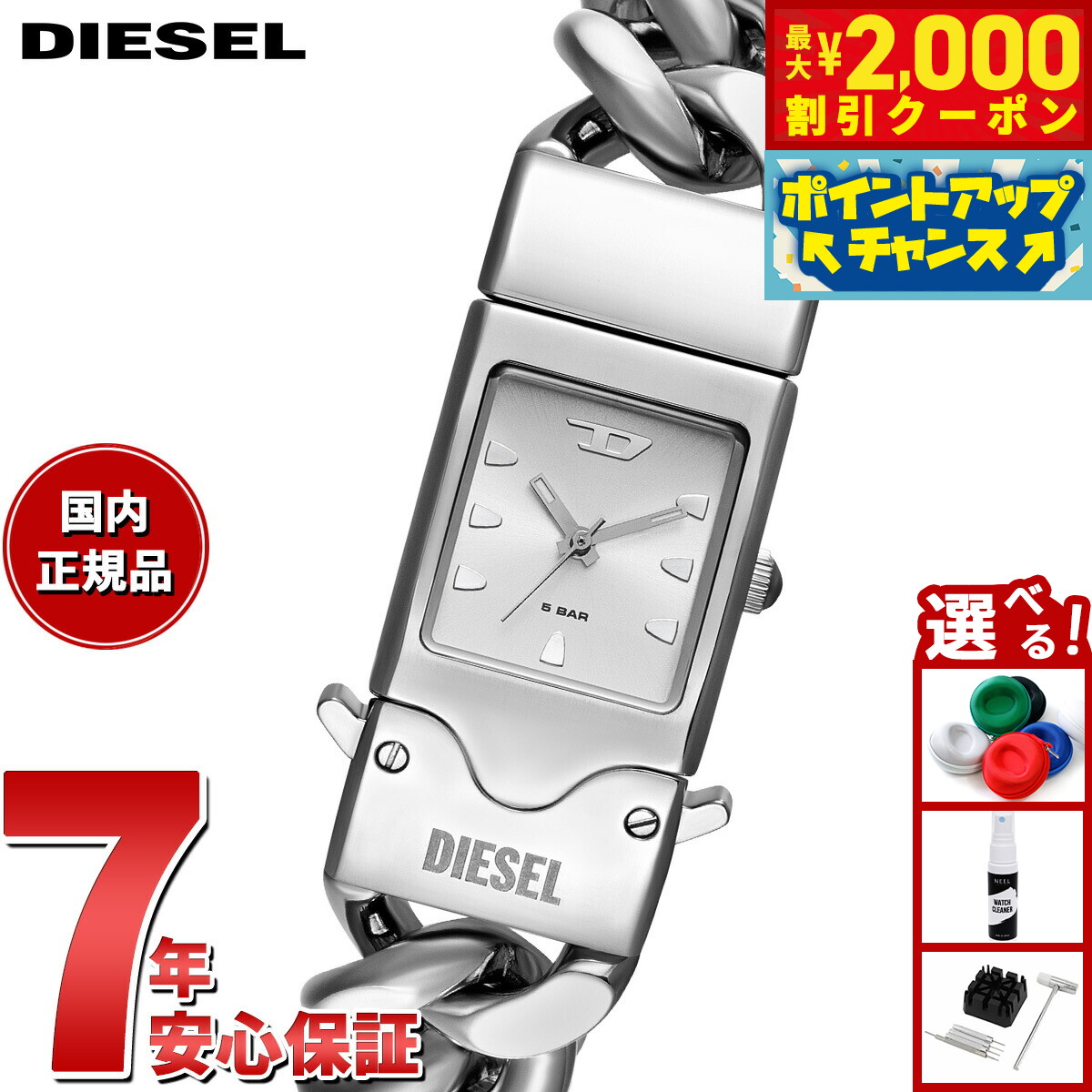 楽天市場】【最大2000円OFFクーポン！＆店内ポイント最大57倍！本日