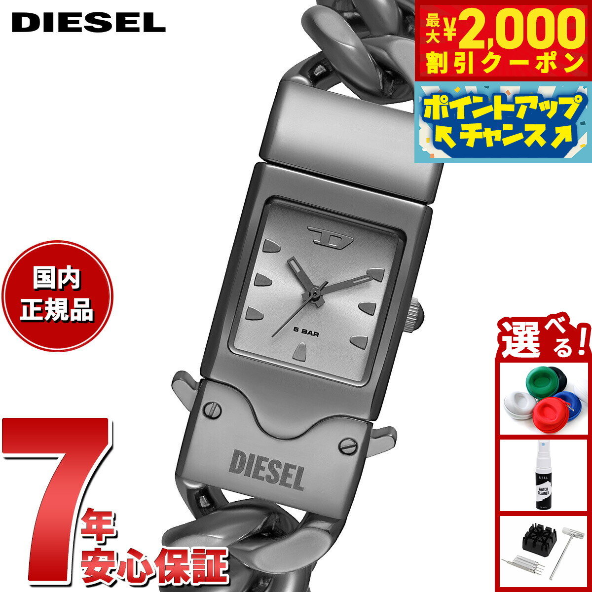 楽天市場】【最大2000円OFFクーポン！＆店内ポイント最大58倍！本日