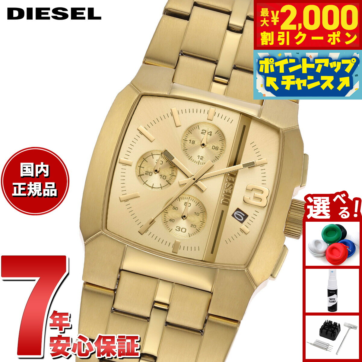 楽天市場】【最大2000円OFFクーポン！＆店内ポイント最大56倍！本日