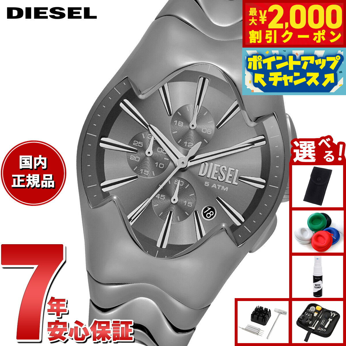 楽天市場】【最大2000円OFFクーポン！＆店内ポイント最大56倍！本日