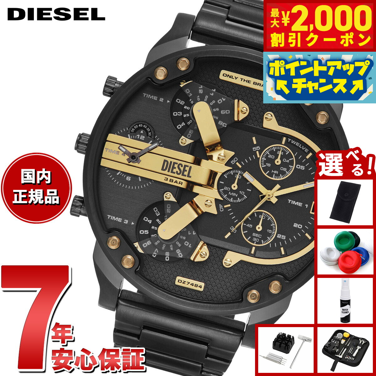 楽天市場】【最大2000円OFFクーポン！＆店内ポイント最大56倍！本日