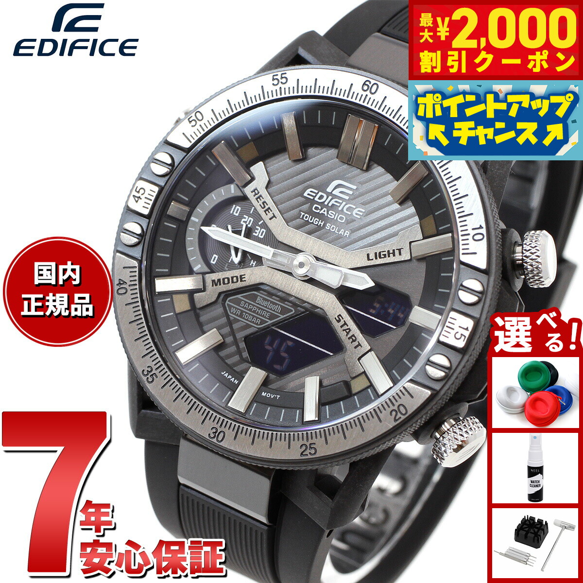 楽天市場】CASIO ECB-900PB-1A カシオ 腕時計 アナデジ EDIFICE