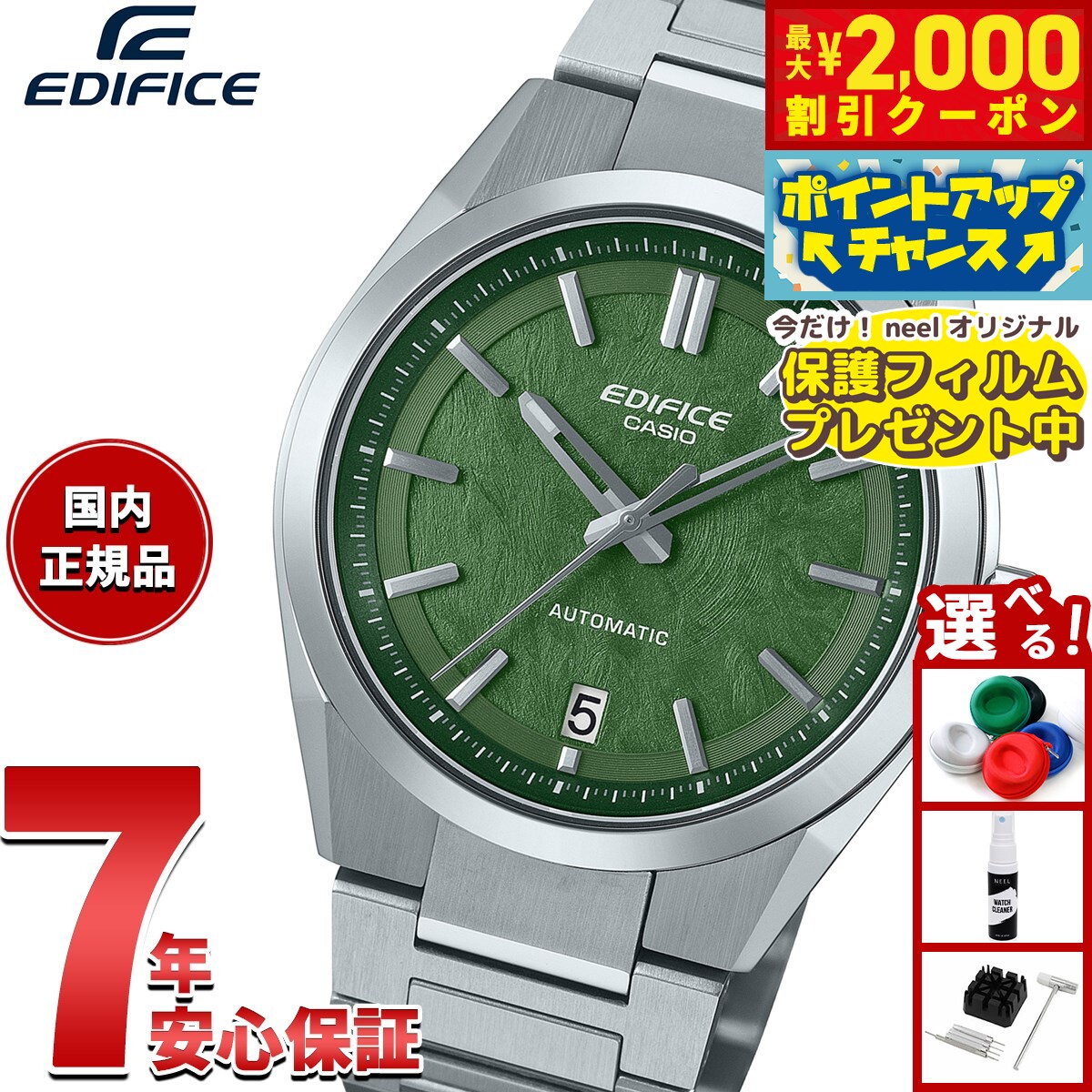 楽天市場】【最大2000円OFFクーポン！＆店内ポイント最大56倍