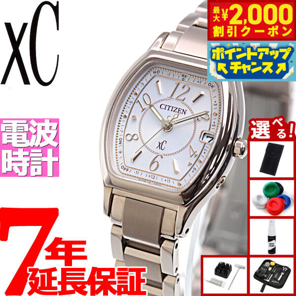 楽天市場】シチズン citizen クロスシー xc エコドライブ 電波時計