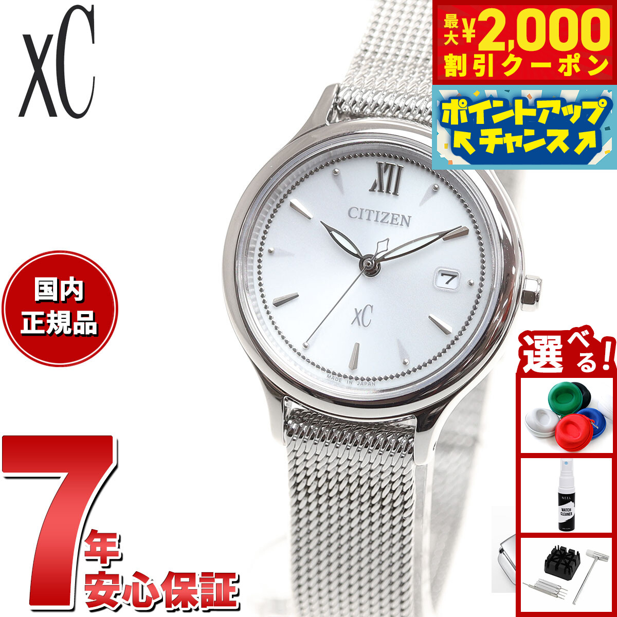 楽天市場】【最大2000円OFFクーポン！＆店内ポイント最大56倍