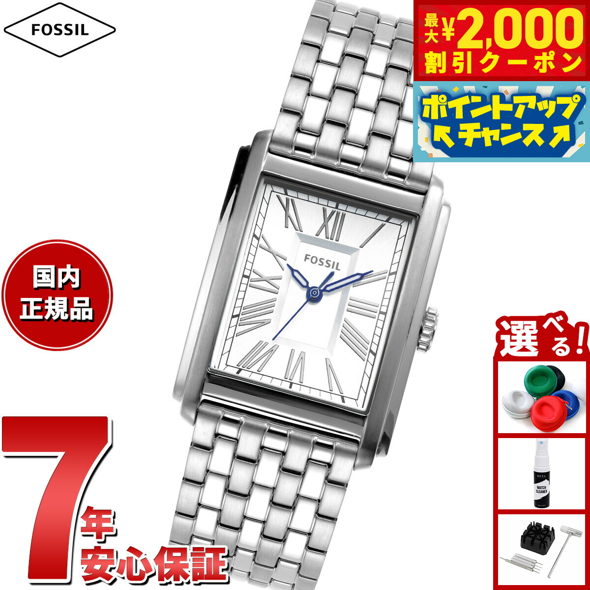 楽天市場】FOSSIL フォッシル CARRAWAY スクエア・クラシックスタイル