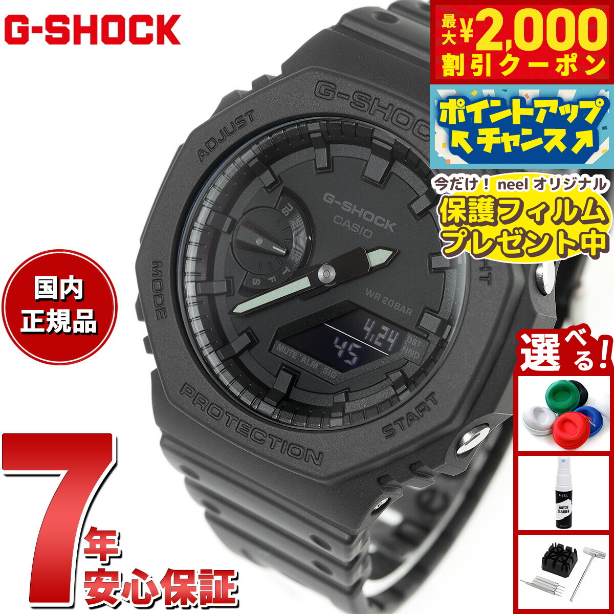 楽天市場】【最大2000円OFFクーポン！＆店内ポイント最大56倍！本日