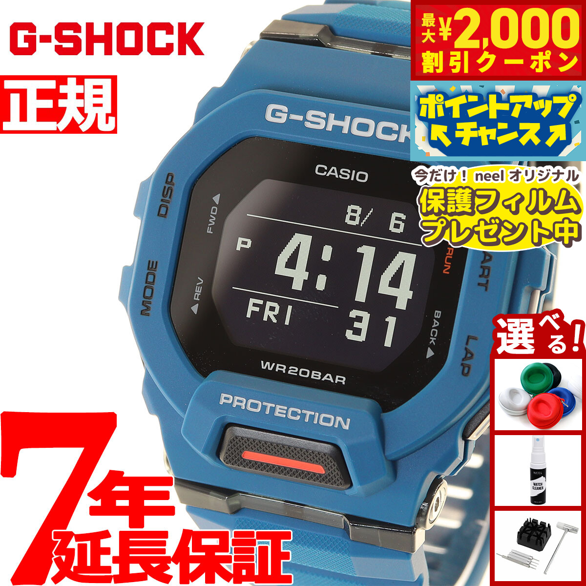 楽天市場】【20時〜ポイント最大56倍＆最大2000円OFFクーポン！】G