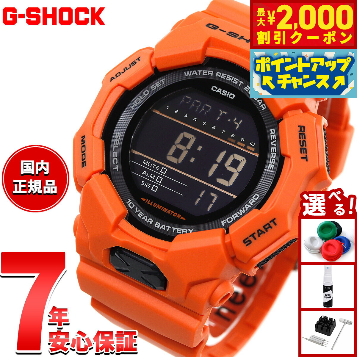 楽天市場】G-SHOCK WEB限定モデル カシオ Gショック タイム