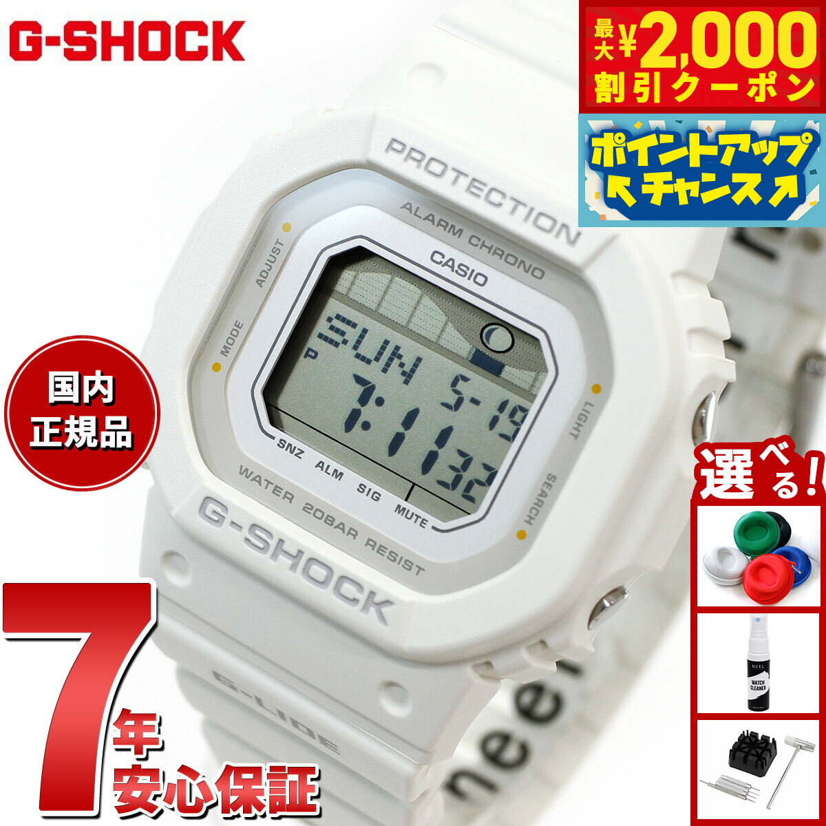 楽天市場】【最大2000円OFFクーポン！＆店内ポイント最大56倍！本日