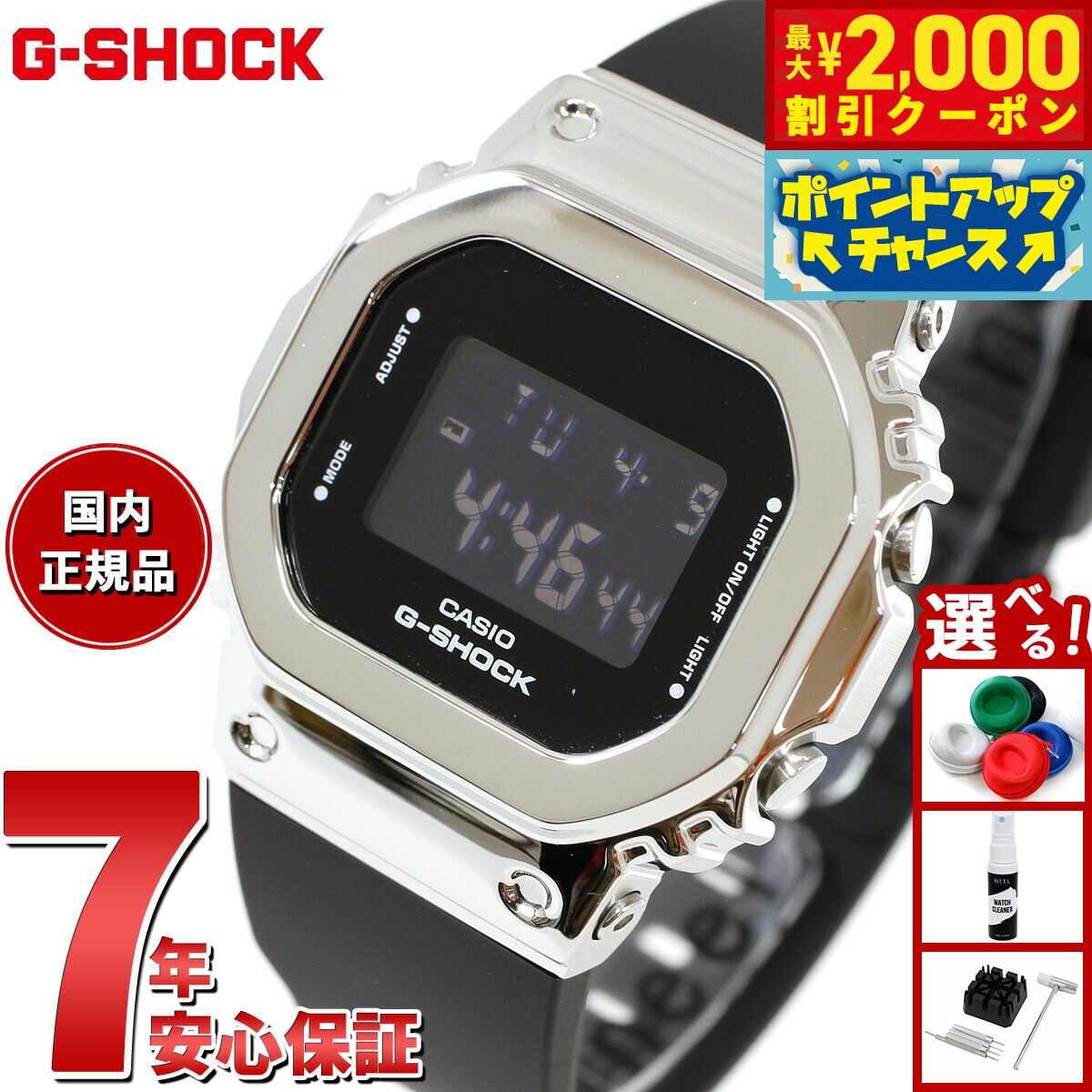 楽天市場】【ポイント最大56倍＆最大2000円OFFクーポン！】G-SHOCK
