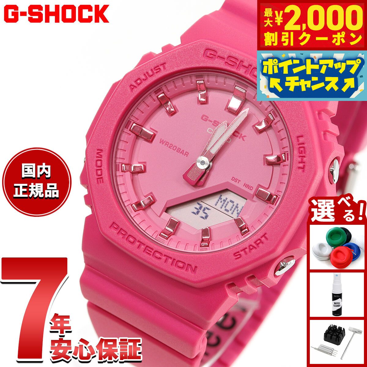 楽天市場】【最大2000円OFFクーポン！＆店内ポイント最大56倍！本日