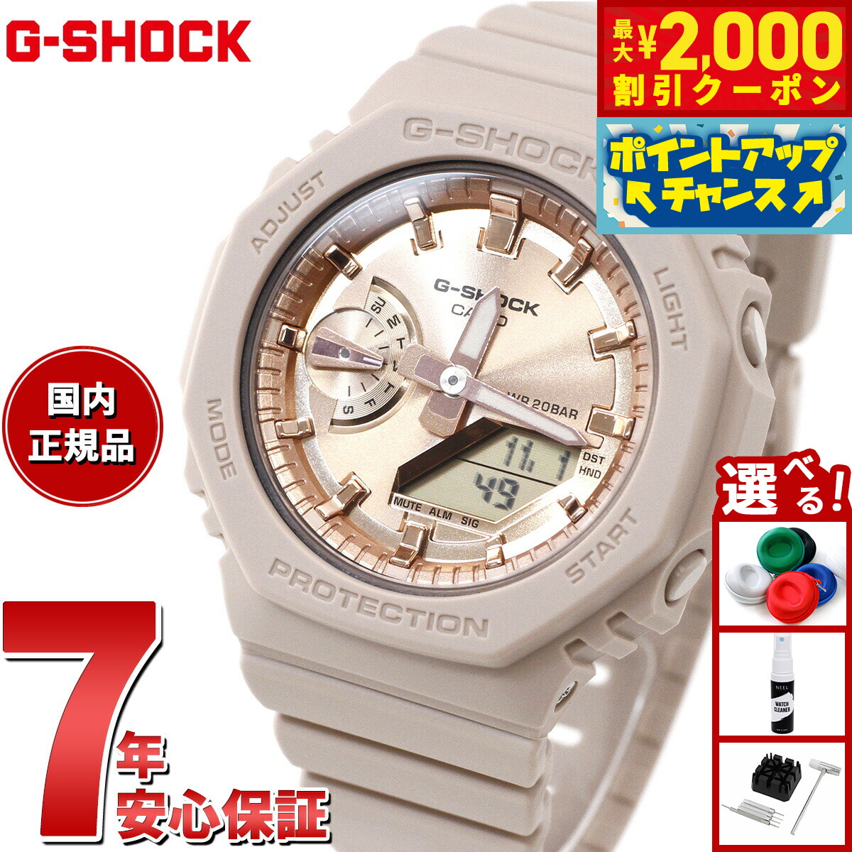 楽天市場】【最大2000円OFFクーポン！＆店内ポイント最大56倍！本日