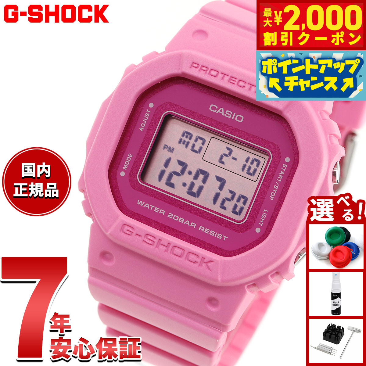 楽天市場】＼最安挑戦☆超特価／ gショック ジーショック G-SHOCK