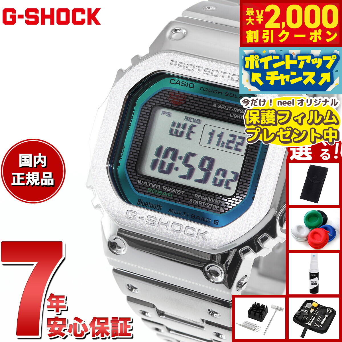 楽天市場】【最大2000円OFFクーポン！＆店内ポイント最大56倍！本日