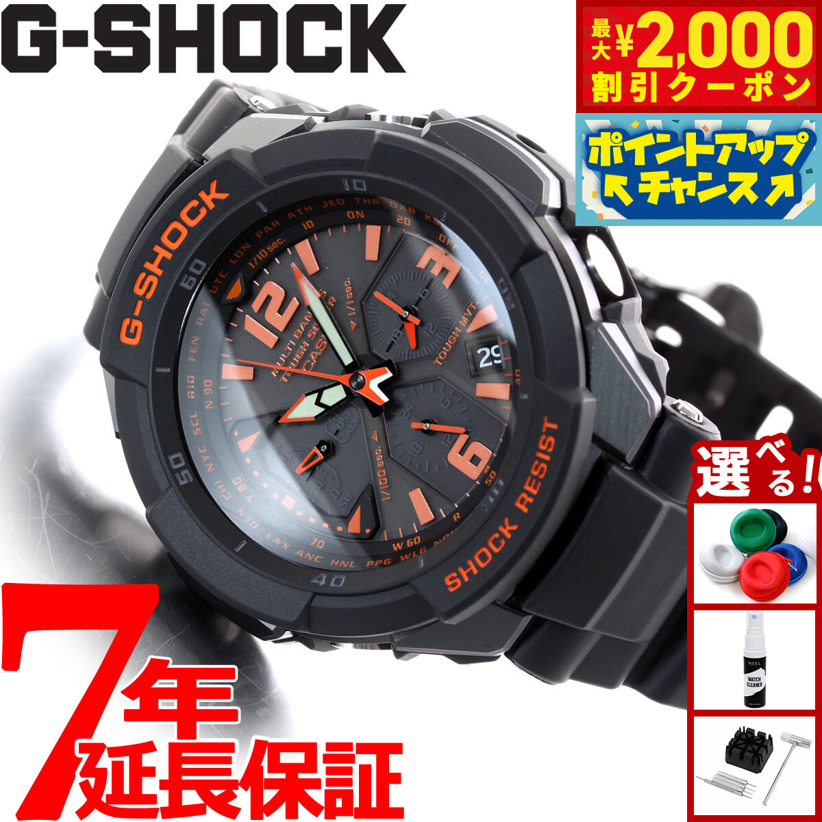 楽天市場】【抽選で最大30000ptバック！12/5限定！】G-SHOCK 電波