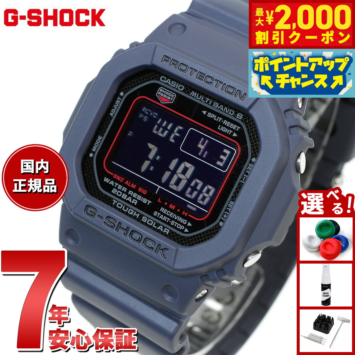 楽天市場】【ポイント最大57倍＆最大2000円OFFクーポン！】G-SHOCK G