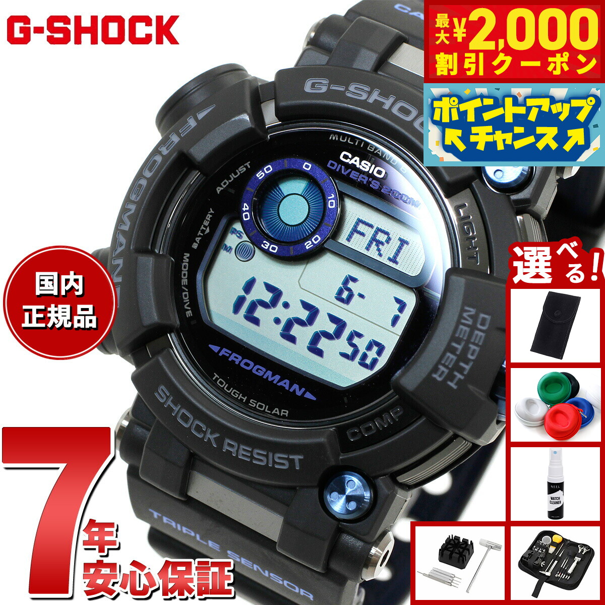楽天市場】G-SHOCK DW-6100DW-9（第4回イルカクジラ会議モデル）【中古