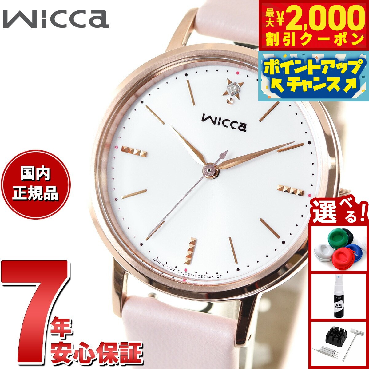 楽天市場】【最大2000円OFFクーポン！＆店内ポイント最大56倍！本日