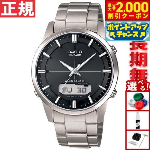 楽天市場】【店内ポイント最大43倍！本日限定！】カシオ リニエージ