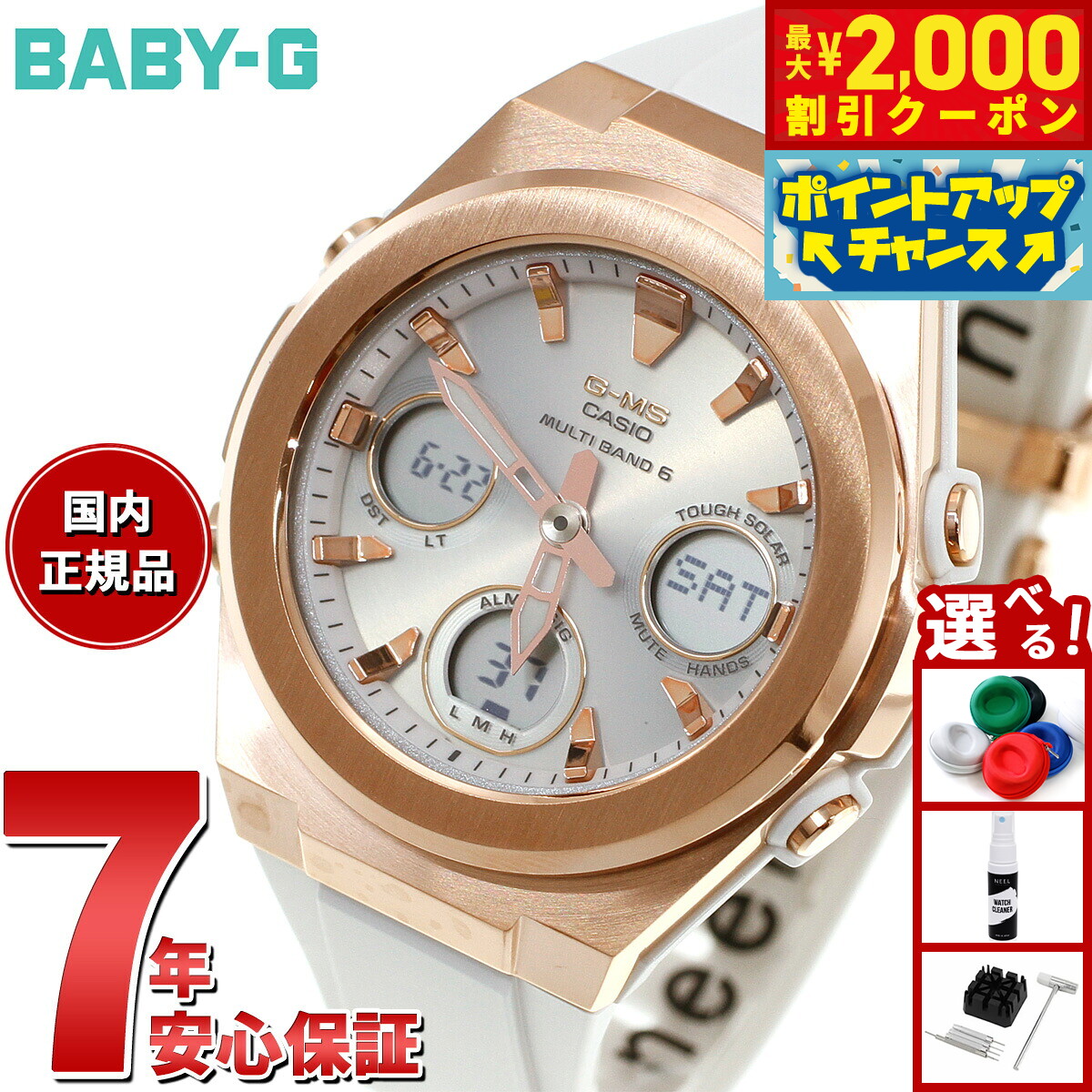 楽天市場】【最大2000円OFFクーポン！＆店内ポイント最大56倍！本日