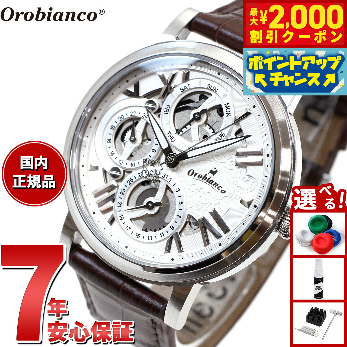 楽天市場】【2000円クーポン！誰でもエントリーでポイント10倍！12/11