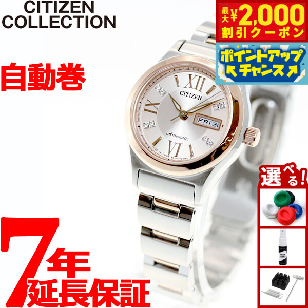 楽天市場】【最大2000円OFFクーポン！＆店内ポイント最大56倍！本日