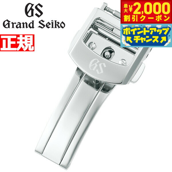 楽天市場】GRAND SEIKO GS グランドセイコー 腕時計 ベルト 純正