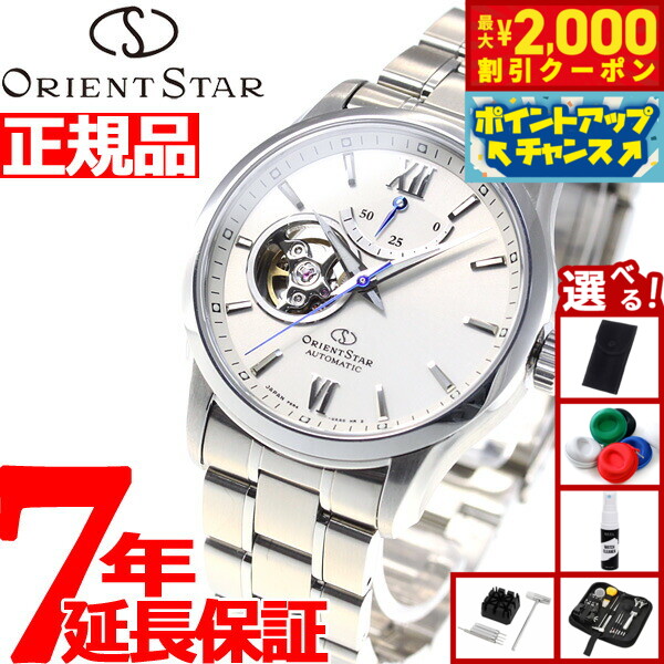 楽天市場】【最大2000円OFFクーポン！＆店内ポイント最大56倍