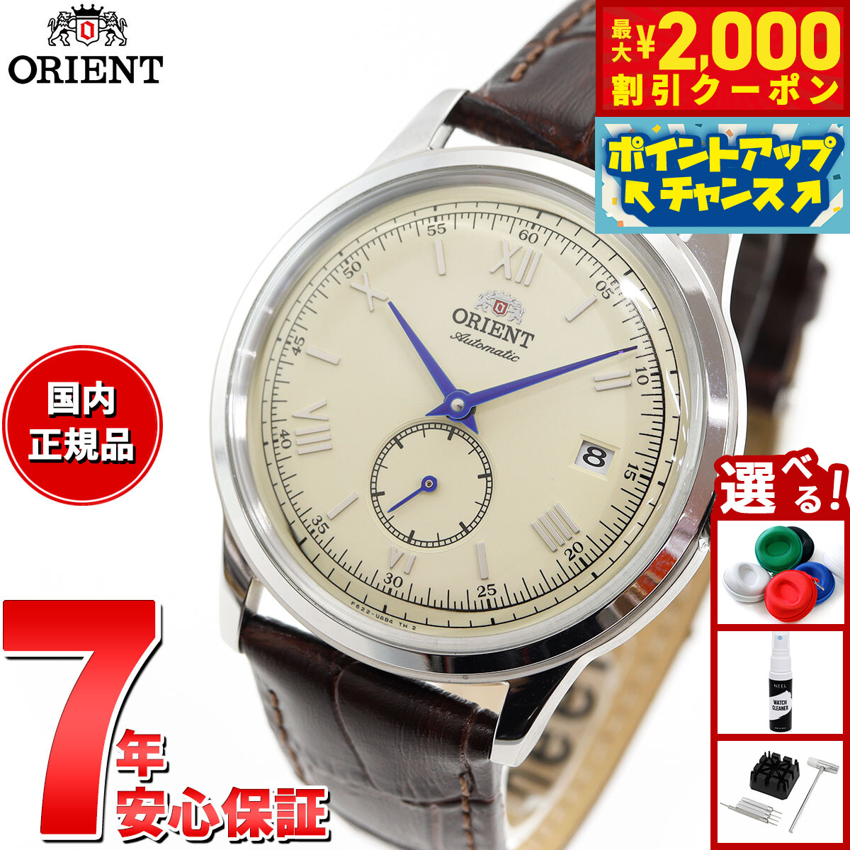 楽天市場】【最大2000円OFFクーポン！＆店内ポイント最大57倍！本日