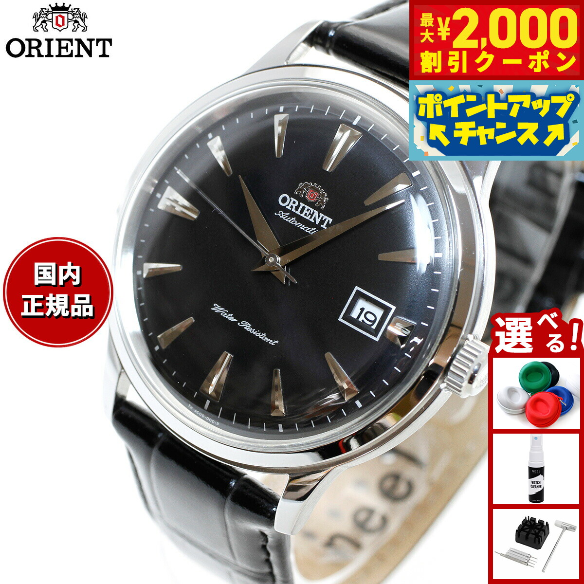 楽天市場】【最大2000円OFFクーポン！＆店内ポイント最大56倍！本日