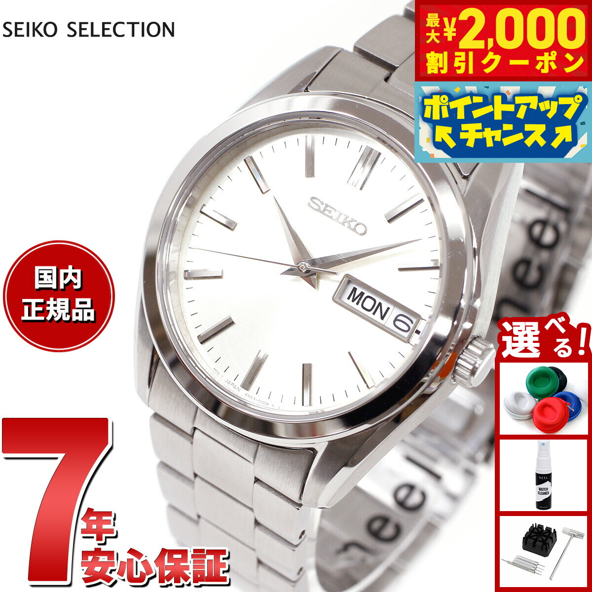 楽天市場】SEIKO セイコーセレクション Sシリーズ SBTH003 クオーツ