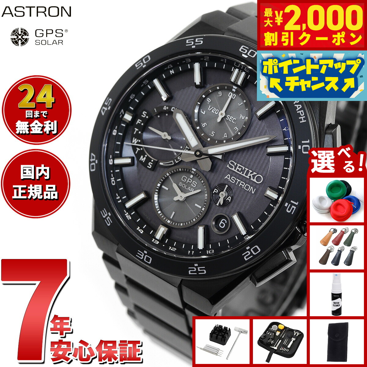 楽天市場】【店内ポイント最大43倍！本日限定！】【選べるノベルティー