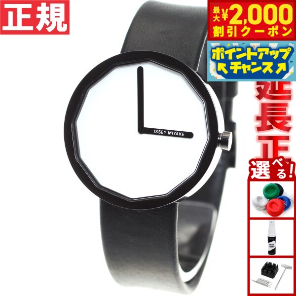 ⭐️イッセイミヤケホワイトレーベル黒トップス未着用極美品⭐️ 楽天市場】【1/1限定！10％OFFクーポン＆抽選で最大10000ptバック