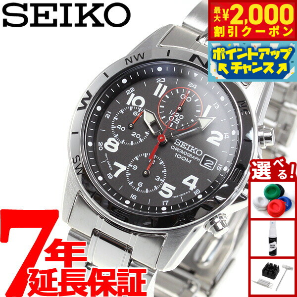 楽天市場】SEIKO セイコー アラーム クロノグラフ ダイバーズ 腕時計