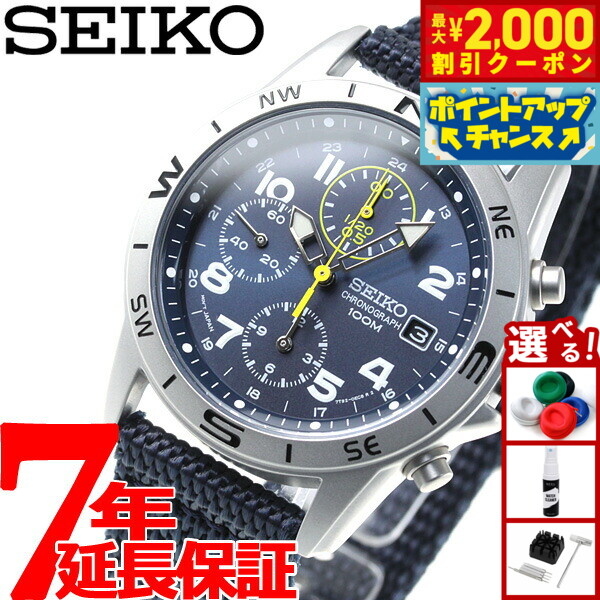 楽天市場】【最大2000円OFFクーポン！＆店内ポイント最大57倍！本日