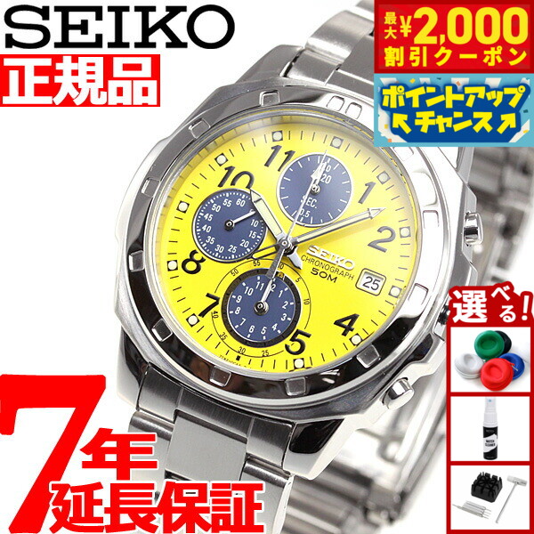 楽天市場】【最大2000円OFFクーポン！＆店内ポイント最大56倍！本日