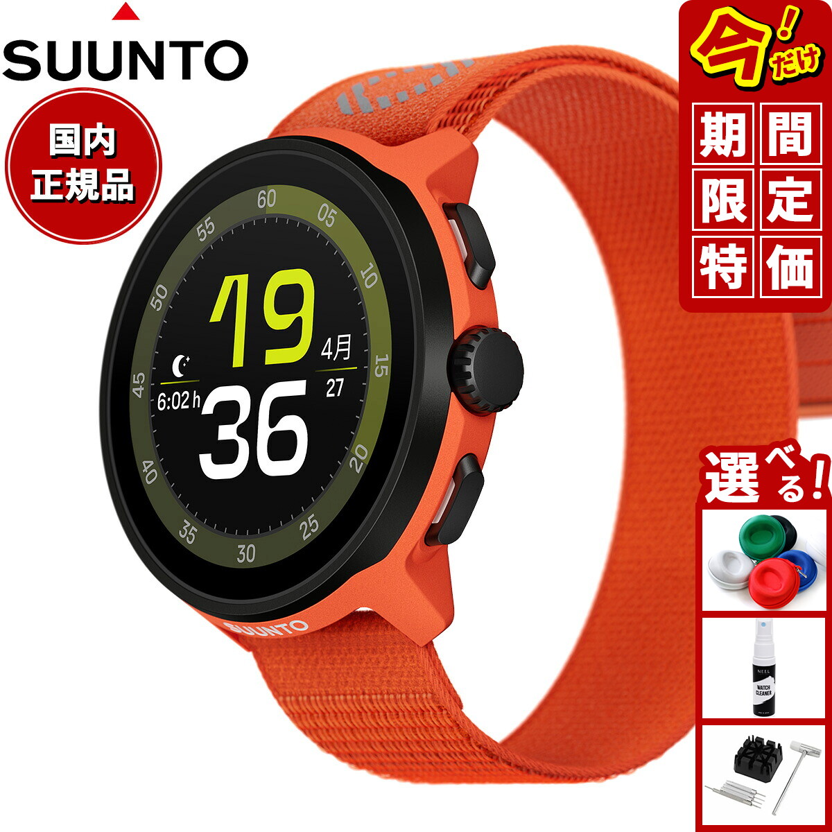 楽天市場】【最大2000円OFFクーポン！＆店内ポイント最大56倍！本日