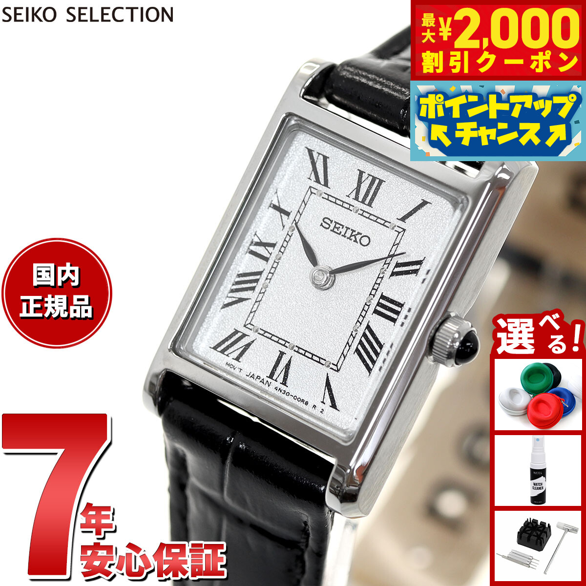 楽天市場】【最大2000円OFFクーポン！＆店内ポイント最大56倍！本日