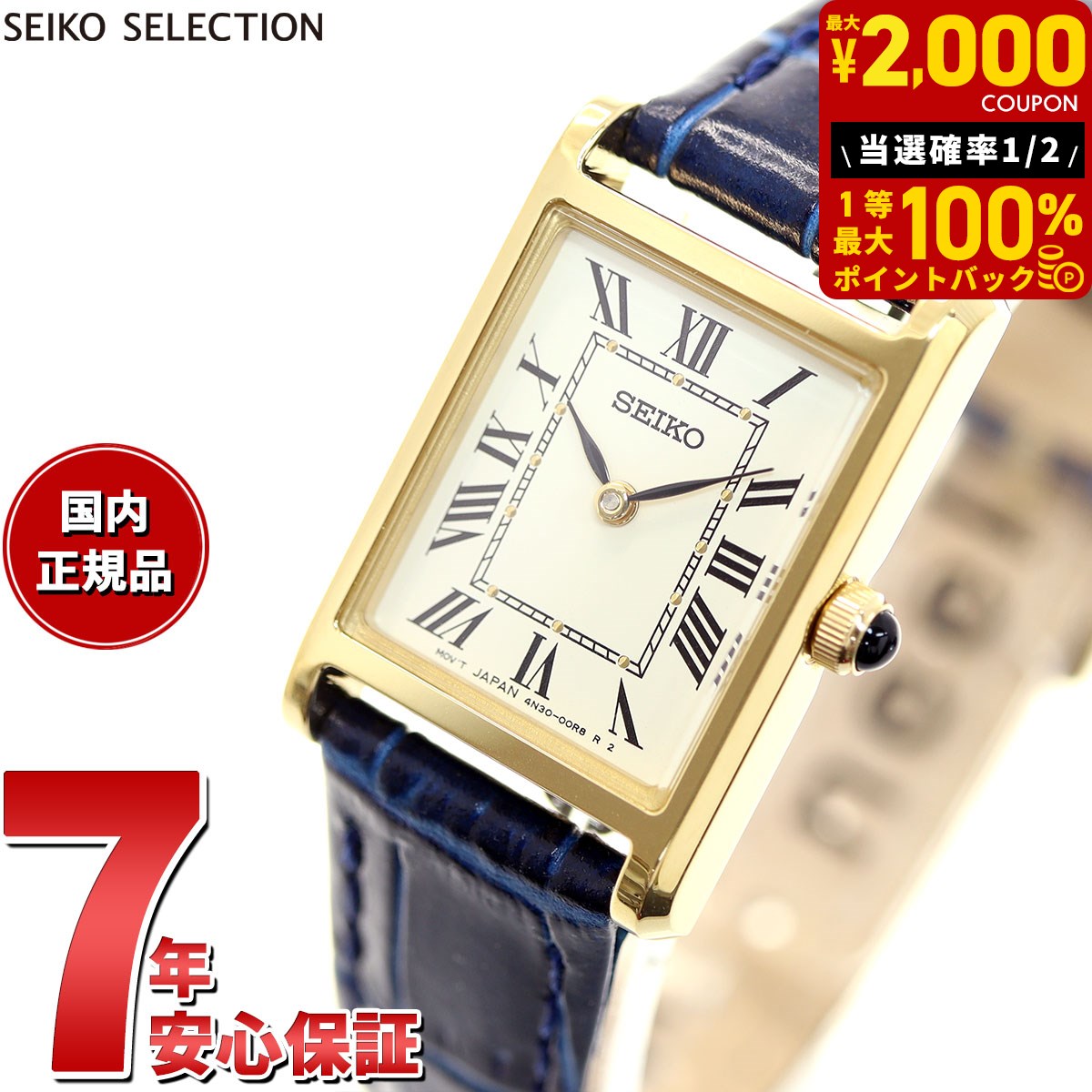 楽天市場】【12/10当店限定！抽選ポイントバック＆2000円OFFクーポン】セイコー セレクション SEIKO SELECTION 流通限定モデル  腕時計 レディース ナノ ユニバース nano universe SSEH006 : neelセレクトショップ